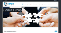 Desktop Screenshot of inserbiagroup.com